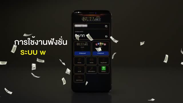 ทางเข้า ufabet