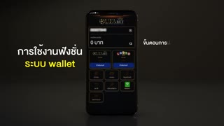 ทางเข้า ufabet