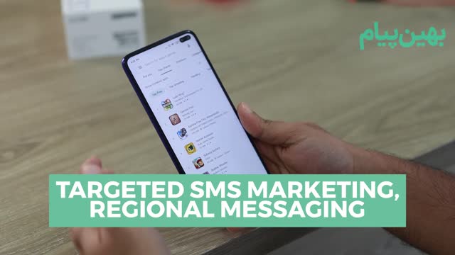 The best SMS system SMS sending system Short message system