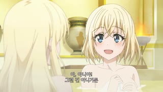 고블린 슬레이어 Ⅱ 10화 도읍의 모험 (시티 어드벤처)