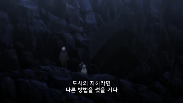 고블린 슬레이어 9화 살아서 돌아오라