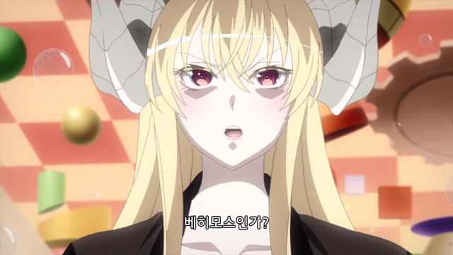 sin 일곱 개의 대죄 6화 나태 온라인