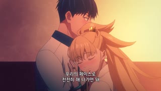 결혼반지 이야기 2기 9화