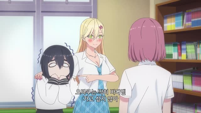 2.5차원의 유혹 23화 만화 연구부 on the beach