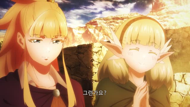 결혼반지 이야기 10화 