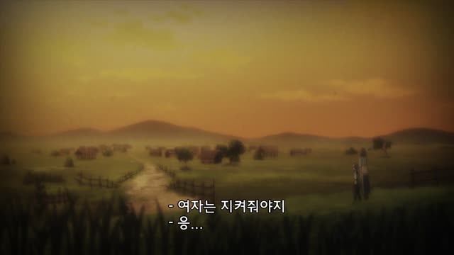 고블린 슬레이어 10화 꿈결 속에서