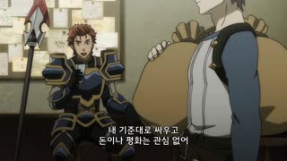 고블린 슬레이어 10화 꿈결 속에서