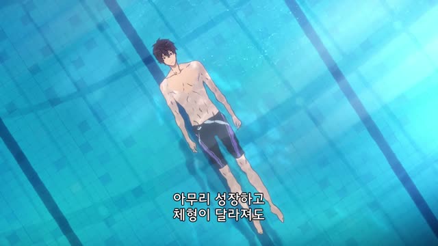 Free! -Dive to the Future- 1화 싹트는 다이브 스타트!