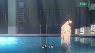Free! -Dive to the Future- 1화 싹트는 다이브 스타트!