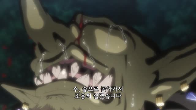 고블린 슬레이어 12화 어떤 모험가의 결말 完