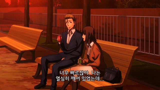 감옥학원 8화 앙드레의 일기