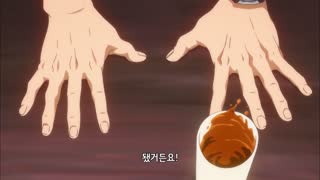 Free! 4화 포로의 버터플라이!