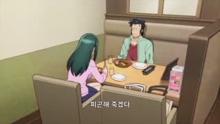 Lv1 마왕과 원룸 용사 5화 폐하와 함께!