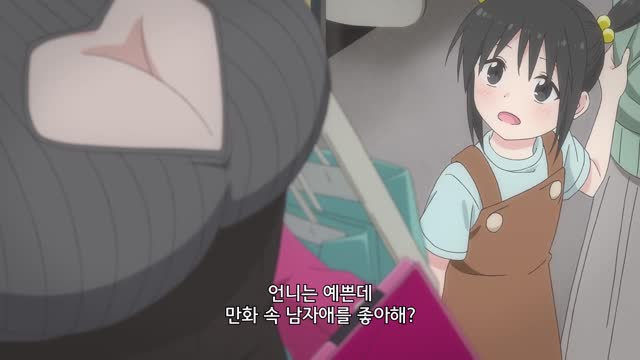 2.5차원의 유혹 8화 코스프레를 사랑해?