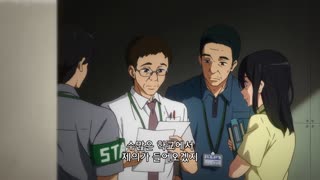 Free! -Eternal Summer- 9화 실속의 포밍!