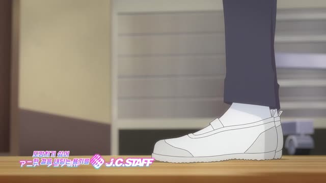 2.5차원의 유혹 13화 친구가 생기려나