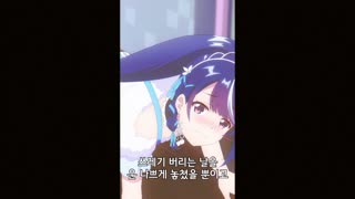 VTuber인데 방송 끄는 걸 깜빡했더니 전설이 되어있었다 8화