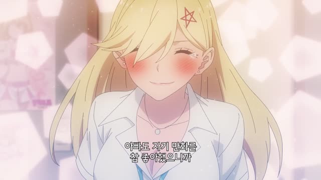 2.5차원의 유혹 18화 운명