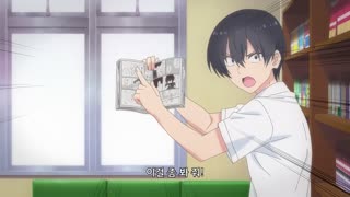 2.5차원의 유혹 18화 운명