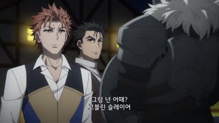 고블린 슬레이어 Ⅱ 3화 변두리의 훈련장