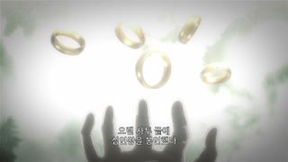 결혼반지 이야기 2화 