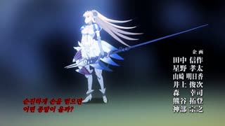 sin 일곱 개의 대죄 9화 그대, 모든 희망을 버려라