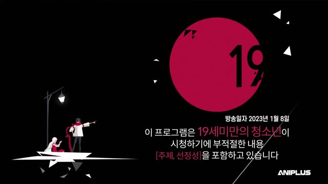 개가 되었더니 좋아하는 사람이 날 주웠다. 1화 손.