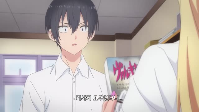 2.5차원의 유혹 17화 동료가 되고 싶어