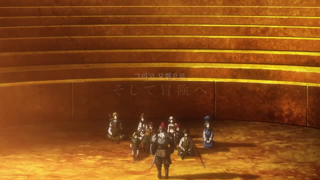 고블린 슬레이어 Ⅱ 4화 그리고 모험으로