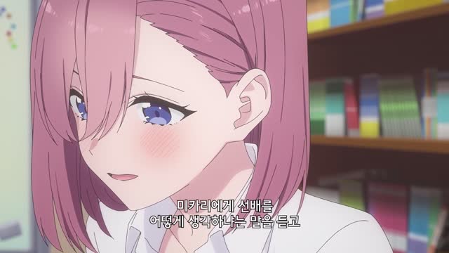 2.5차원의 유혹 6화 선배의 비밀 특훈!?