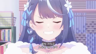 VTuber인데 방송 끄는 걸 깜빡했더니 전설이 되어있었다 1화