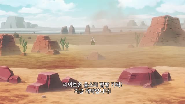 VTuber인데 방송 끄는 걸 깜빡했더니 전설이 되어있었다 10화