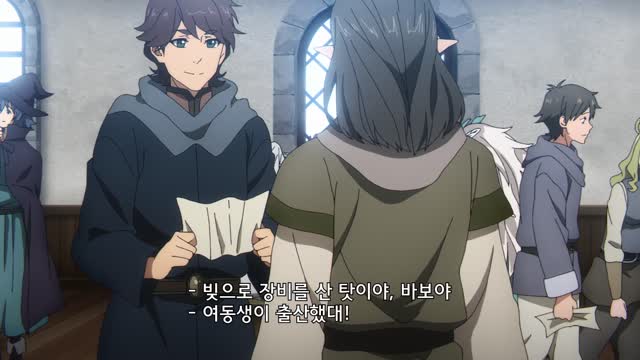 고블린 슬레이어 Ⅱ 5화 카미키리마루, 남쪽 강으로