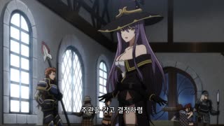 고블린 슬레이어 3화 뜻밖의 방문객