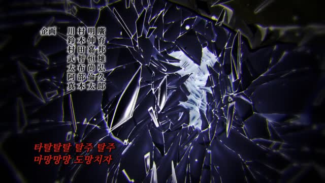 감옥학원 4화 나를 스모에 데려가 줘