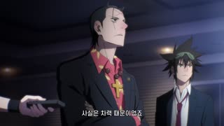 갓 오브 하이스쿨 8화 close／friend