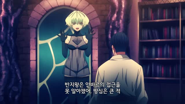 결혼반지 이야기 2기 3화