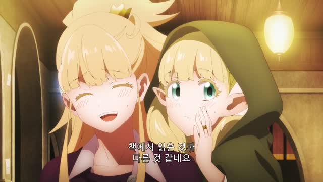 결혼반지 이야기 5화 