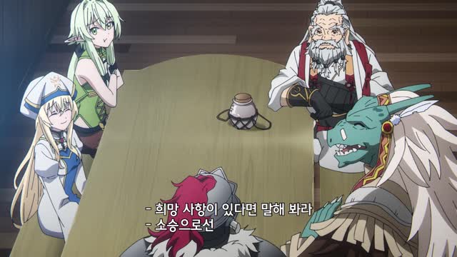 고블린 슬레이어 Ⅱ 1화 흔하디흔한 어느 봄날