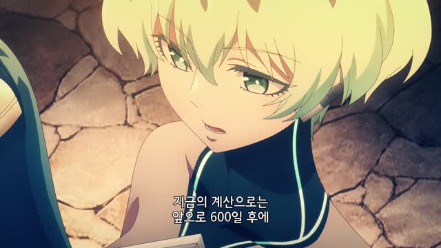 결혼반지 이야기 2기 4화