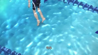 Free! -Dive to the Future- 10화 희망의 그랩 스타트!