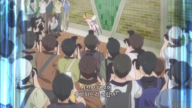 2.5차원의 유혹 11화 마법의 갑옷