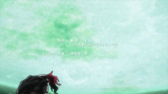 고블린 슬레이어 6화 물의 도시의 소귀 살해자