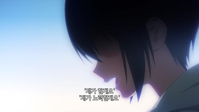 2.5차원의 유혹 20화 친구들과 만드는 세상