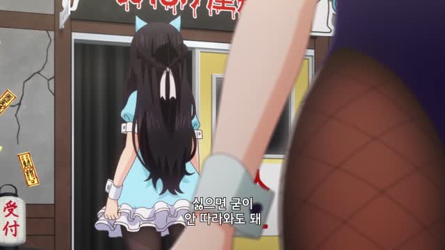 개가 되었더니 좋아하는 사람이 날 주웠다. OVA 2화 학교 축제 데이트.