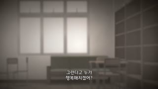 2.5차원의 유혹 24화 2.5차원의 리리사 完