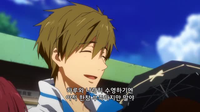 Free! -Eternal Summer- 6화 무적의 프라임!