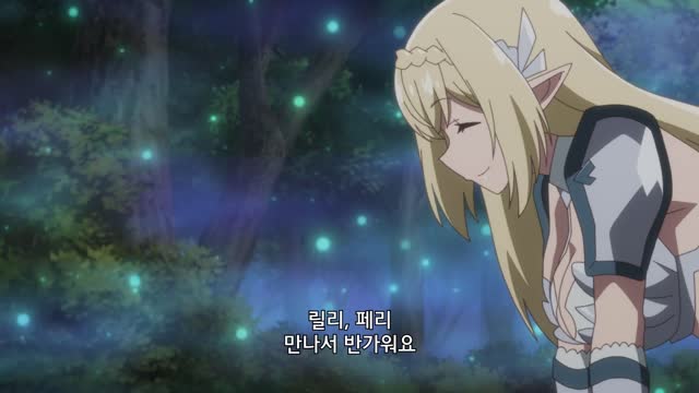 S랭크 몬스터 베헤모스지만 고양이라고 착각하길래 엘프 소녀의 기사(애완묘)로 살고 있습니다 6화 헤매는 숲의 소녀들