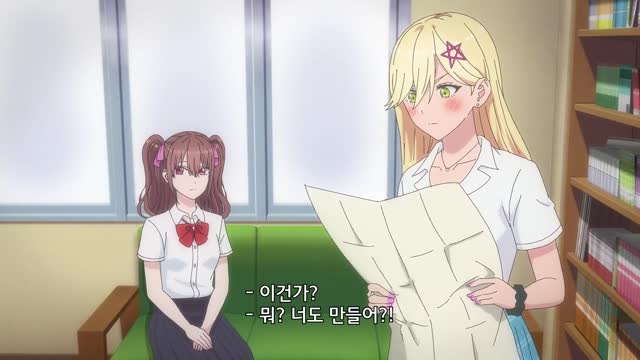 2.5차원의 유혹 17화 동료가 되고 싶어