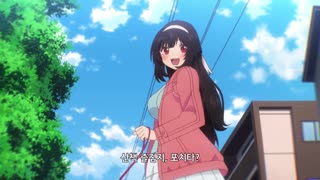 개가 되었더니 좋아하는 사람이 날 주웠다. 2화 산책.